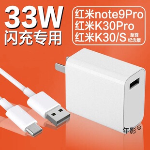 �m��С��33W�����10S�����W���^�m�üt��note10pro������k30k40