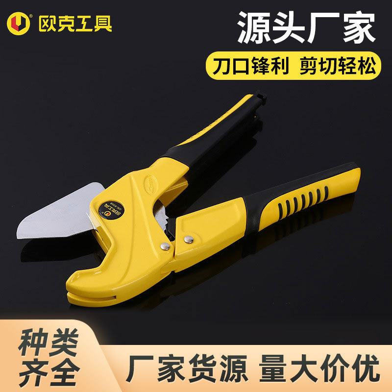 铝塑管割刀手动PVC管割刀PPR水管剪刀割管器剪管器水管开口器pe管