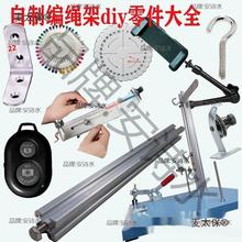 �����ֹ����K��������֧��diy�������b���ƹ�������̨�o��̫��