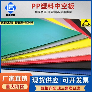 �пհ�S��pp�����fͨ����o���ȼ���{ɫ�пհ�3mm4mm5mm6mm10mm