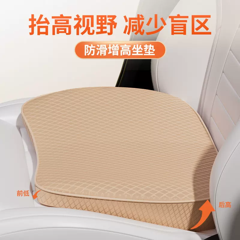 汽车增高坐垫单片司机主驾驶座椅垫夏季专用冰丝坐垫车用屁屁垫子