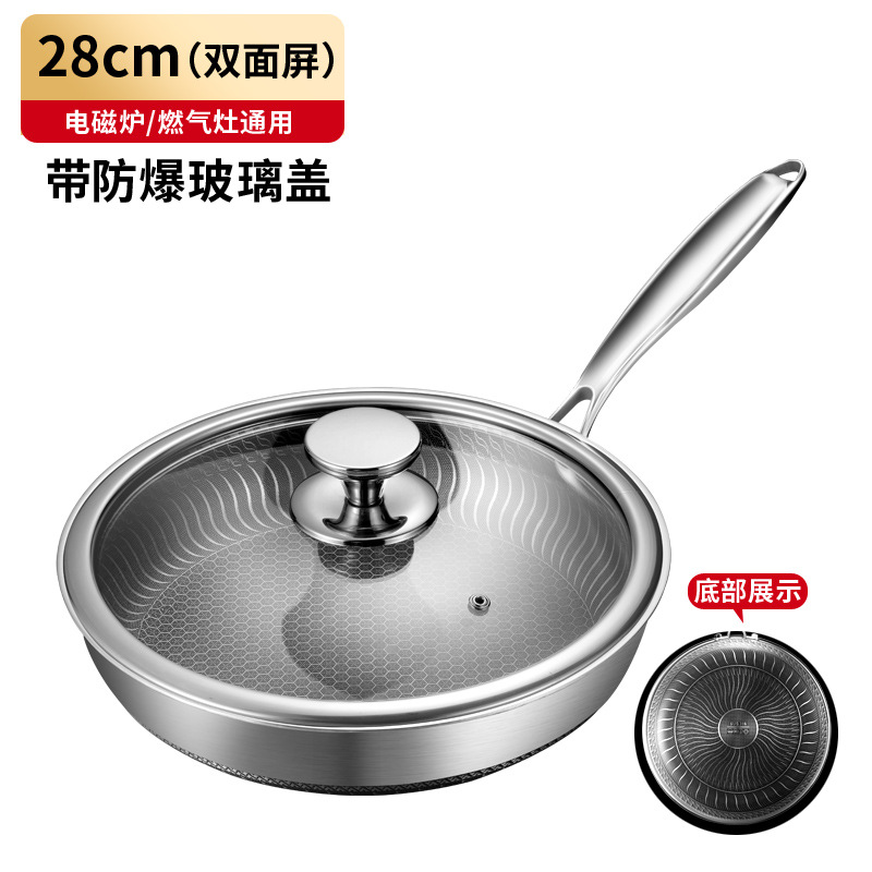 30CM 프라이팬 단일 냄비 (뚜껑 포함) [316 양면 화면]]
