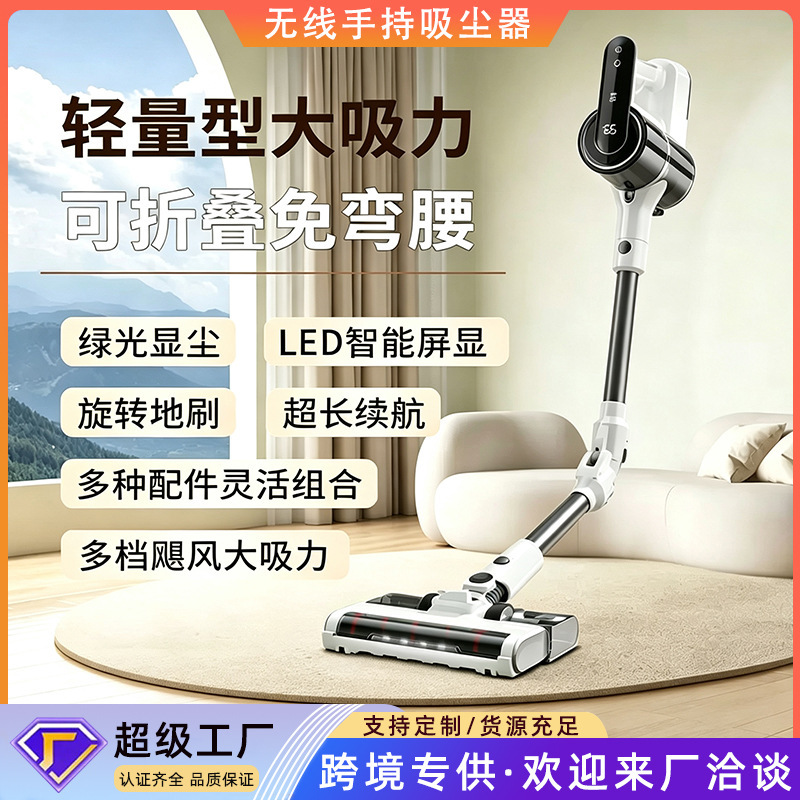 Amazon Wireless Vacuum Cleaner with Foldable Long Handle, Roller Brush, Sweep-Suction-Mop All-In-One Machine for Carpets and Floors, High Suction Power, Customizable Amazon Wireless Vacuum Cleaner with Foldable Long Handle, Roller Brush, Sweep-Suction-Mop All-In-One Machine for Carpets and Floors, High Suction Power, Customizable