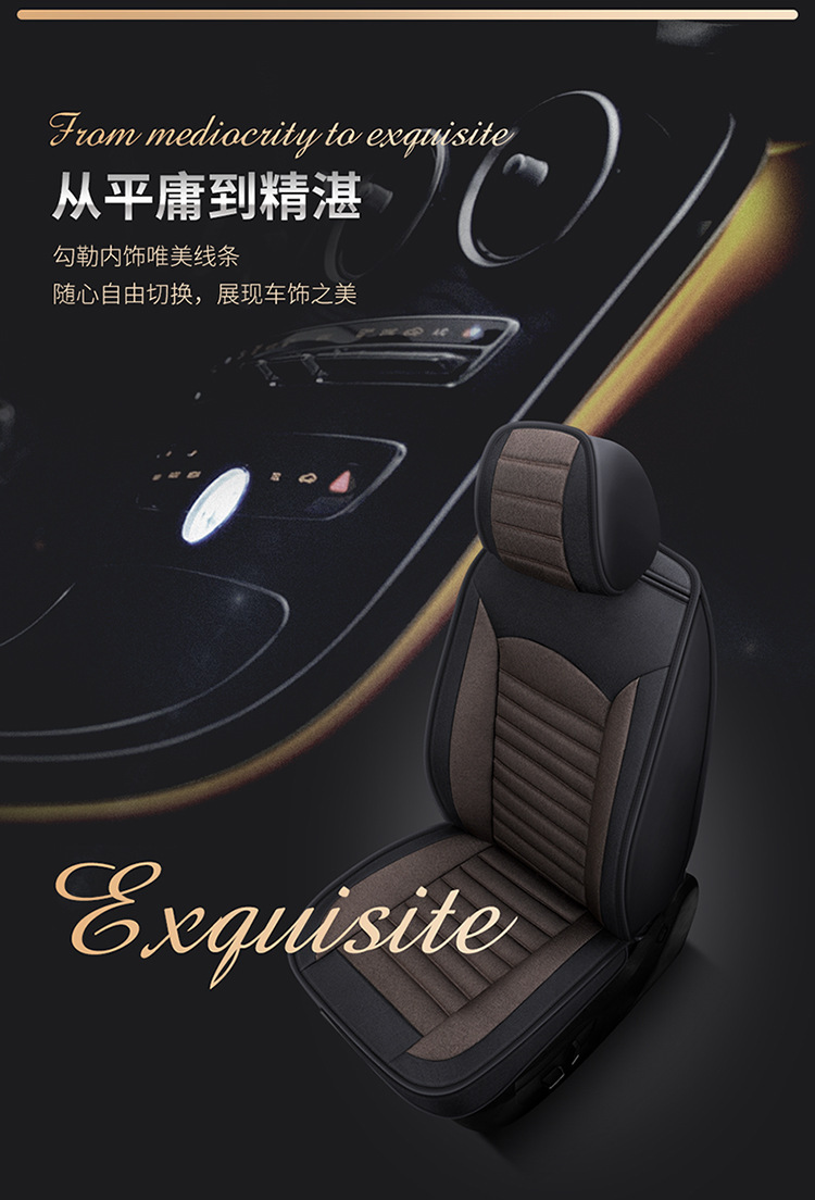 Summer New Fully Surrounded Car Special Seat Cushion Linen Car Cushion Five-Seater Universal Seat Cover Linen Breathable Seat Cushion