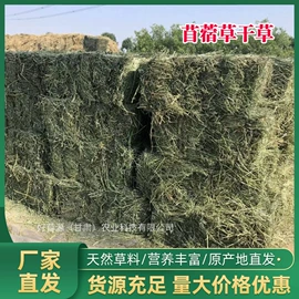 兔子主粮;鸟食;仓鼠零食