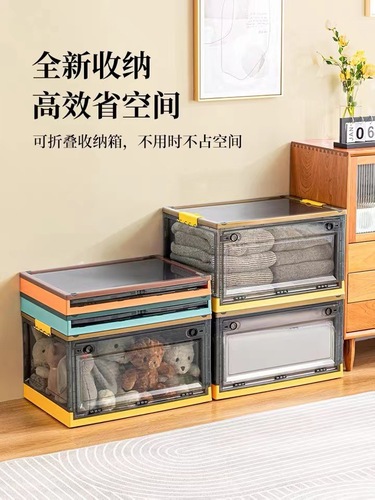 Book storage box with side opening, outdoor car storage box, student dormitory book box, toy sundries transparent storage box