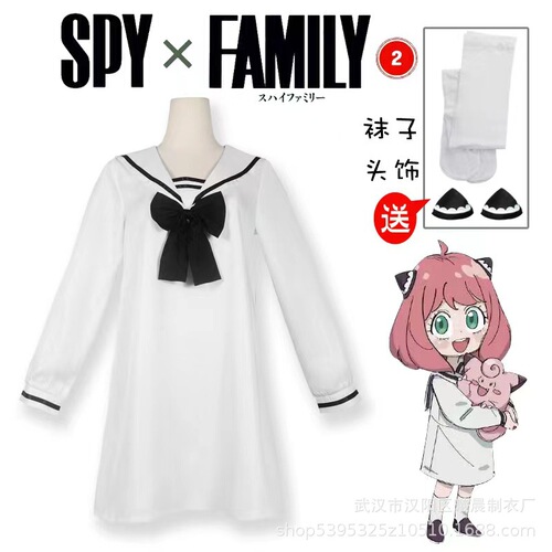 Spy Family cosplay Ania anime cosplay ACG anime performance costume daily dress