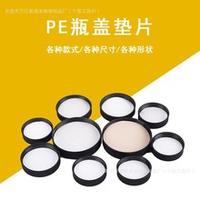 �ķ��ͺ�PE�l��ƿ�w�ܷ�|Ƭ �͸��g�����|��Û���©�l�݉|Ƭ