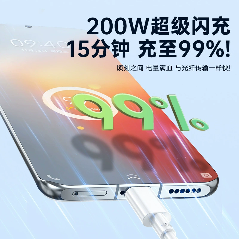 Двухтиповый USB-C кабель для передачи данных 10A сверхбыстрой зарядки оригинал, совместимый с Android, подходит для vivo iQOO 11 и других