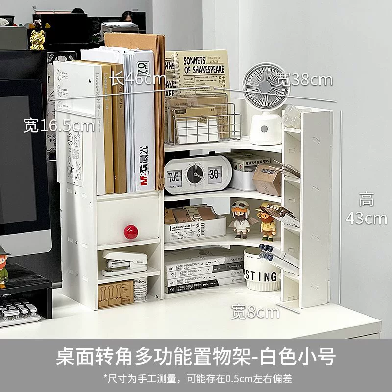 Corner Desk Organizer, 3-Tier Desktop Storage for Student Dormitory, White/Red Options