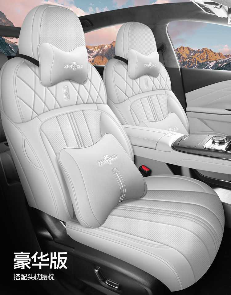 Galaxy E8 car-specific seat covers, full-coverage leather, breathable and perforated design, suitable for all seasons