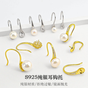 S925���y�߸�Ь���h���М��׶���бP��� DIY����������y����