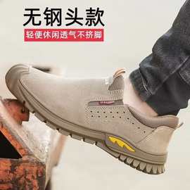 无钢头休闲牛皮电焊工劳保鞋安全鞋抗造牛筋底