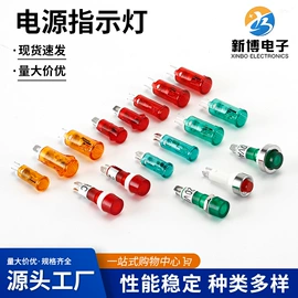 按钮开关;船型开关;音视频插座