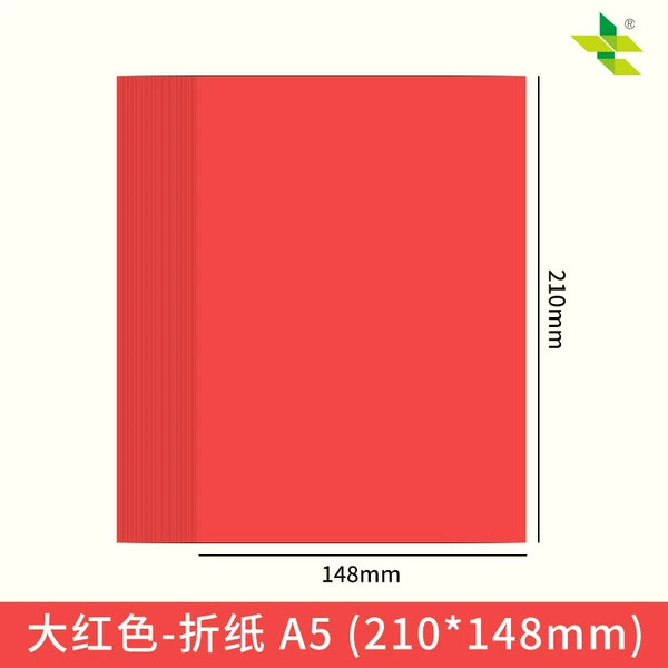【500 photos】A5 big red