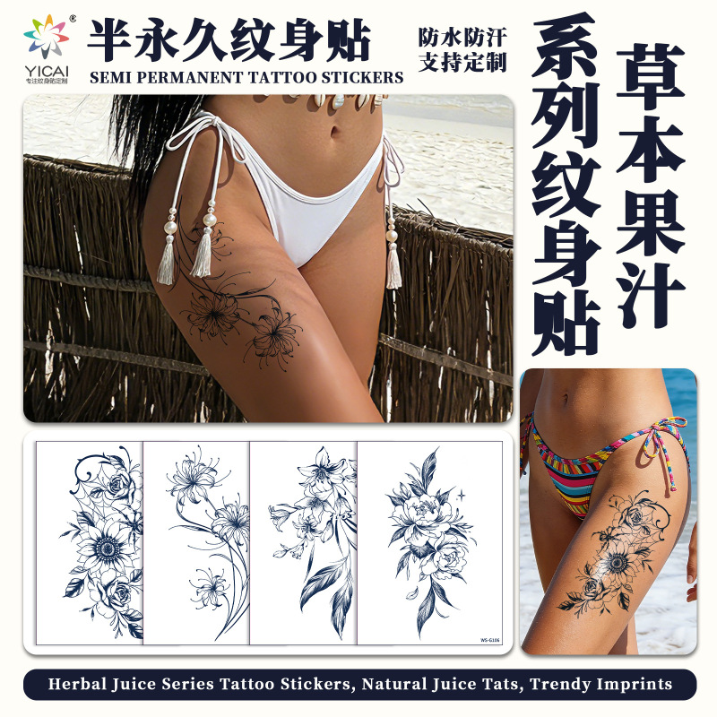 Cross-Border Juice Herbal Tattoo Stickers Waterproof Long-Lasting Thigh Temporary Fake Tattoo Sexy Temporary Tattoo Stickers