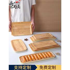 密胺仿瓷餐具商用餐厅火锅店配菜盘子烤肉店寿喜烧熟食盘源头