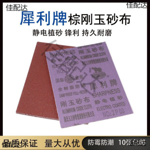 Ϭ����ɰ�������ĥ���ْ�����P�Fɰ��ĥ��ˮɰ��A4���΄���ɳ��