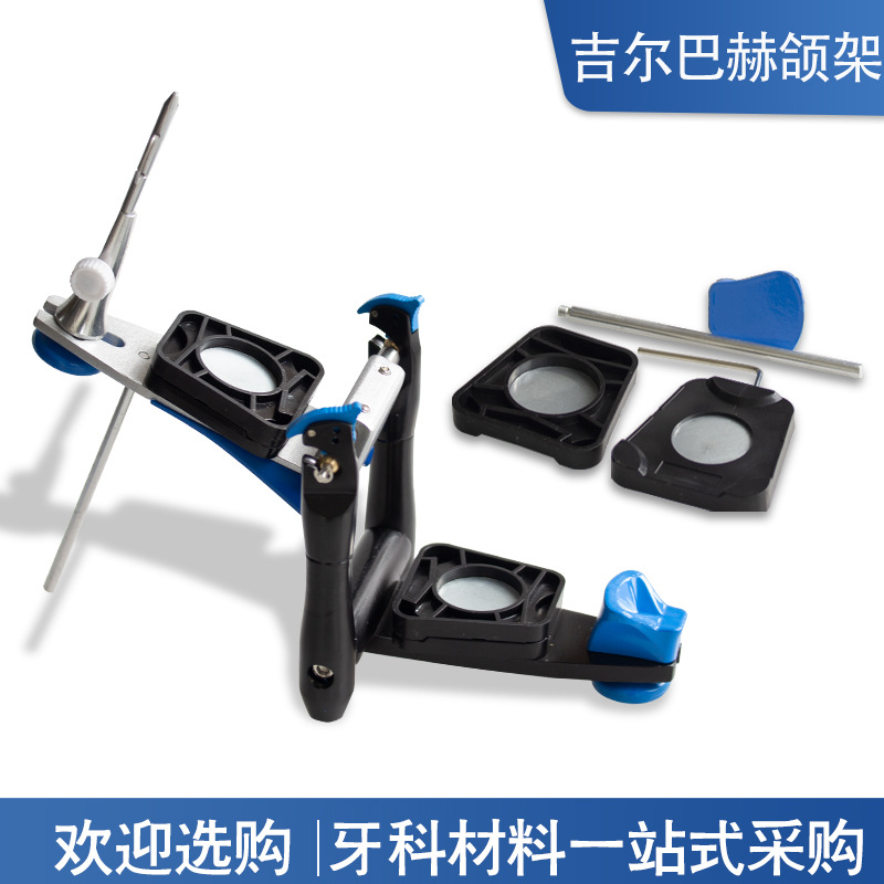 Marco de mandíbula promedio dental Marco de oclusión oral Mecánico Función de desintegración Marco de combinación Gilbach Dental