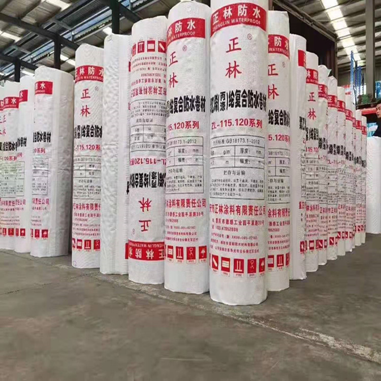 高分子丙纶防水卷材 丙纶布地下室屋面防潮防水卷材 卫生间卷材