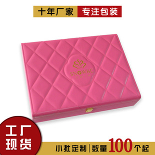 Brand Set Cosmetic Box Skin Care Product Set Box pu Leather Box Freeze-dried Powder Packaging Gift Flip Set Box Packaging