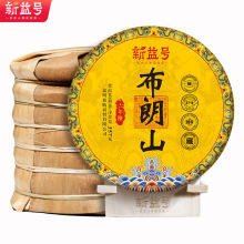 一件代发云南普洱茶熟茶六年陈布朗山古树熟普口粮茶叶云南七子饼