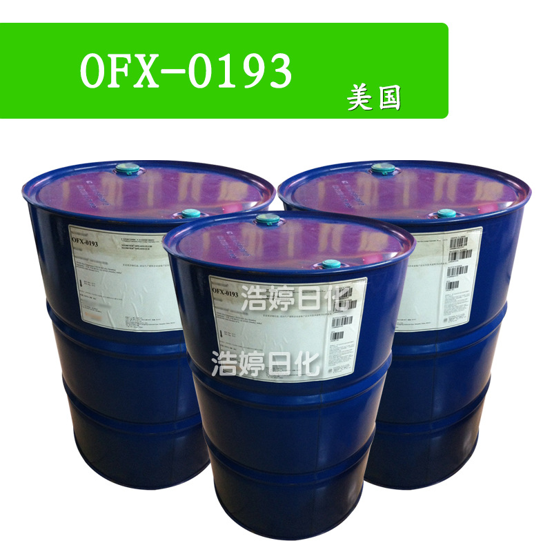 美国 DC193C OFX-0193 水溶性硅油 PEG-12聚二甲基硅氧烷 1kg