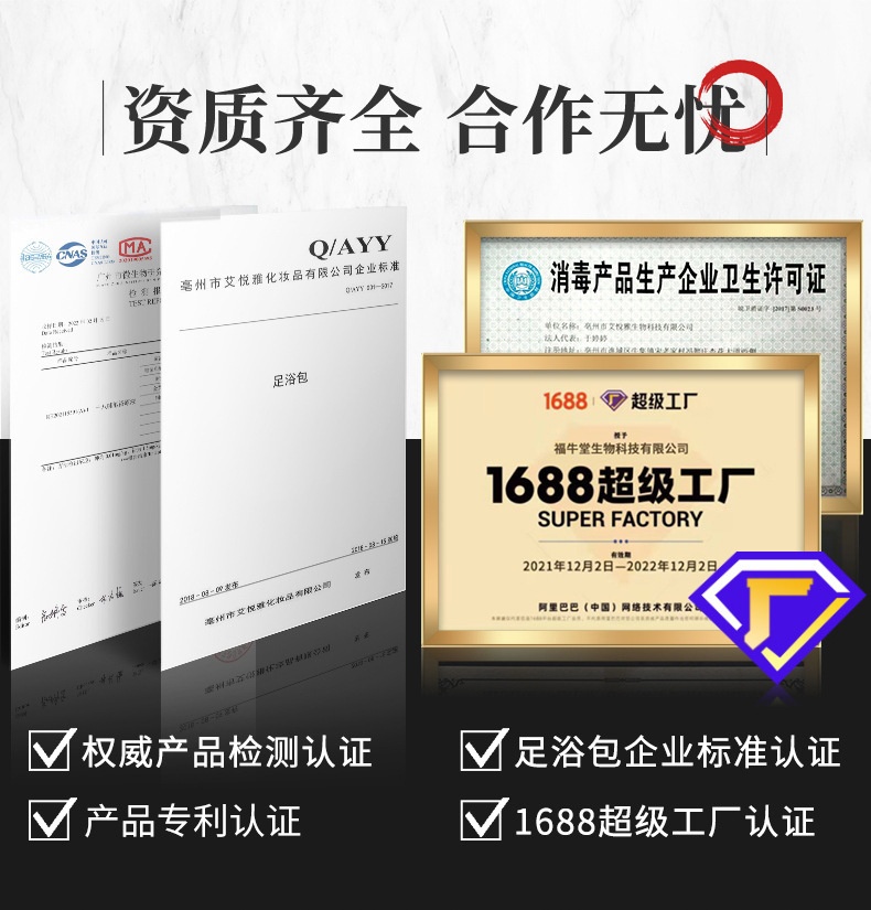 Moxa Warming Abdominal Patch Ai Jiu Gong Nuan Tie Self Heating Herbal Warm Patch 5 Patches Per Box preparation