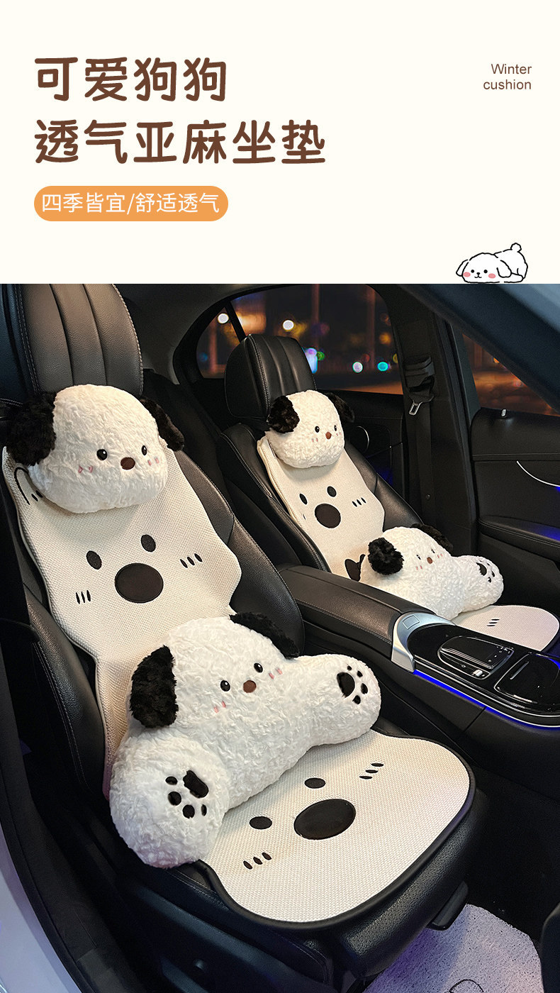 West Highland Car Headrest and Lumbar Support Set Cute Cartoon Car Seat Back Cushion Car Waist Pillow for Women