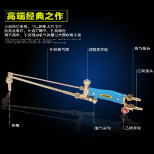 Processing and Customization of Large-Scale All-Copper Cutting Torch G01-30 High-Density Cutting Handle Jet-Suction Stainless Steel Welding Gun