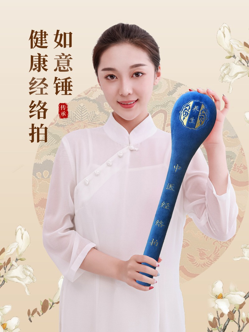 Fu personaje martillo raqueta de salud Raqueta de meridiano tablero raqueta de salud palo de paliza franela cuidado de la salud dispositivo para golpear la espalda martillo de masaje de hombro y cuello