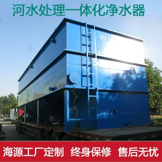 大型井水处理设备 饮用水处理工程 一体化净水器  河水过滤设备
