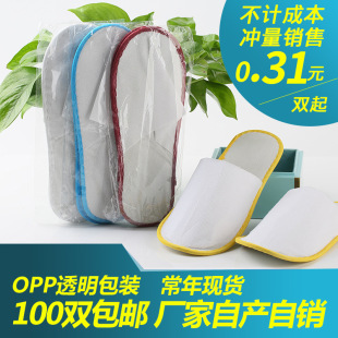 �Ƶ��e�^һ������Ь�ӼҴ��ͼӺ�����㯟�����ݕ���100�p���]