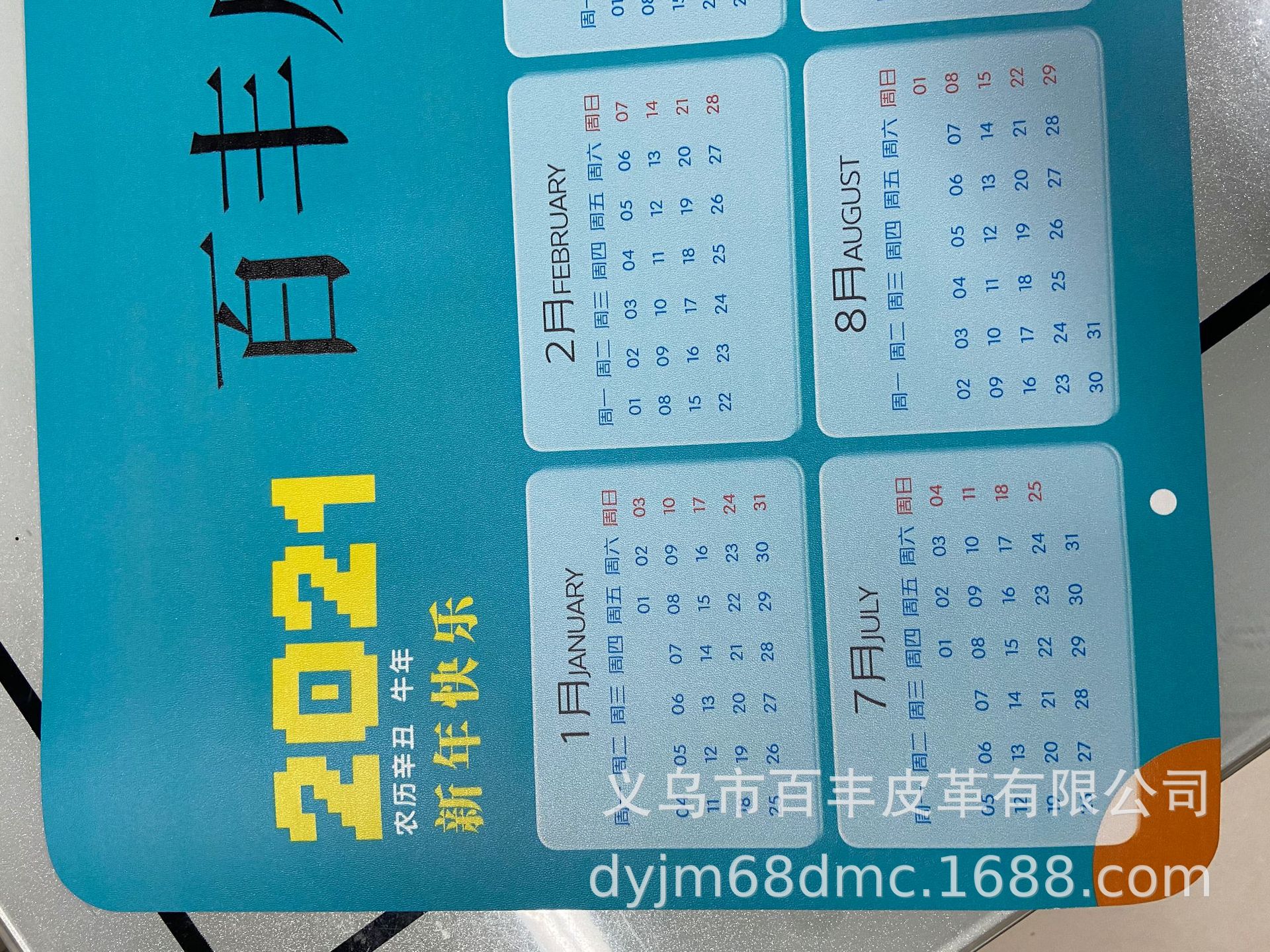 批发定制pvc数码打印餐桌垫 桌垫 电脑超大鼠标垫防水加热鼠标垫详情图4