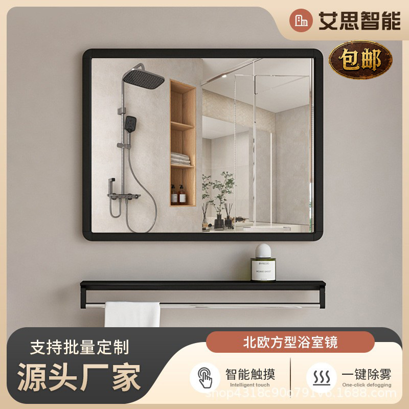 Bathroom Mirror, Toilet Mirror, Washbasin Mirror, Rectangular Bedroom Vanity Mirror, Black Bathroom Mirror