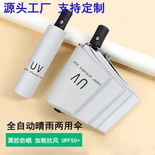 ȫ�Զ�306�ڽ���ɡ��ɹ�������۵�ɡ������Ʒɡuvɡ