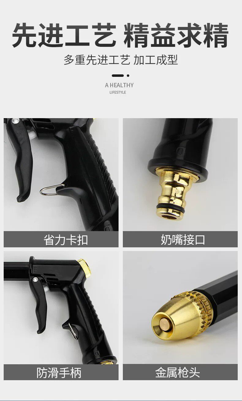 Car wash high-pressure water gun for home use, powerful booster that connects to the faucet, spray gun, hose, and is a magical tool for washing the ground