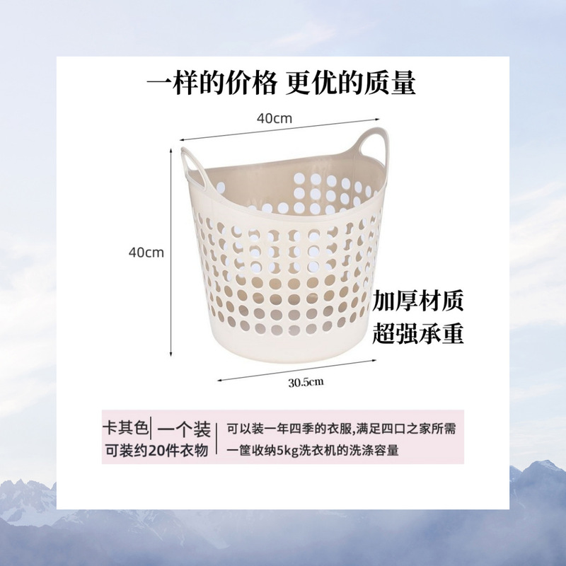脏衣篮脏衣篓大容量脏衣服收纳筐家用洗衣篮浴室卫生间放衣服神器|undefined