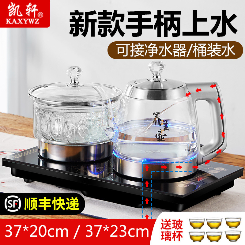 净水器专用自动底部上水电热水壶电茶炉蒸茶具一体烧煮茶壶套装