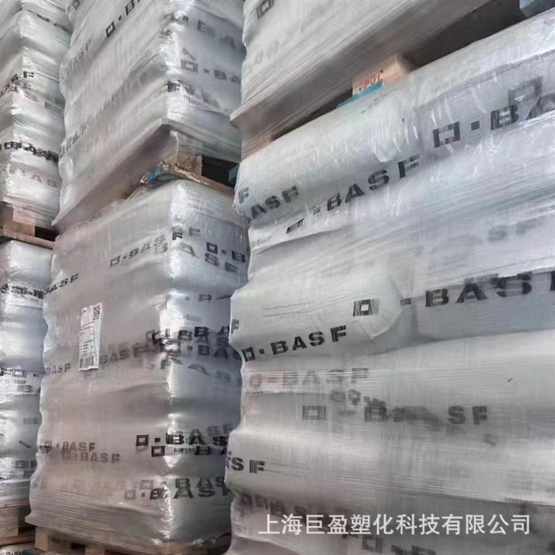 代理PA66巴斯夫a3ug5无卤阻燃电器性能佳电动工具电器增强级