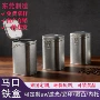 干货卷烟纸马口铁罐