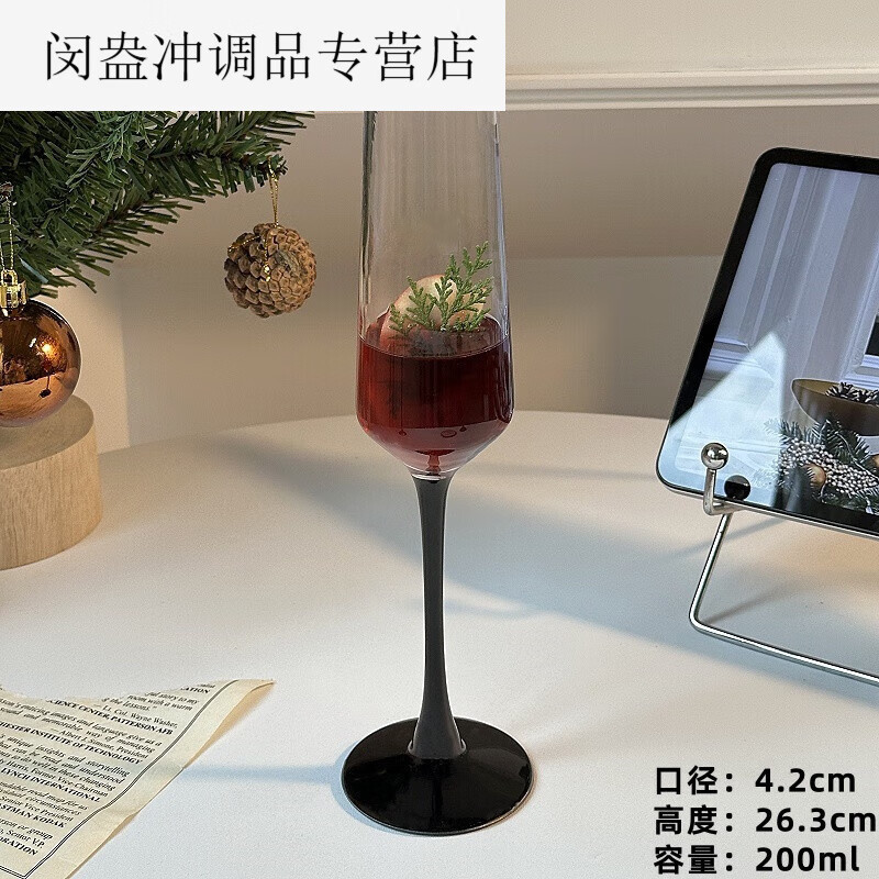 红杆黑杆香槟杯家用高级感创意鸡尾酒杯玻璃红酒杯高脚杯起泡酒杯|undefined