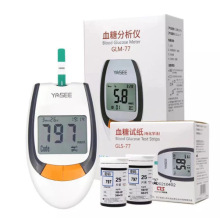 雅斯血糖仪家用血糖测试仪GLM/S-77试纸条测血糖试条血糖检测仪