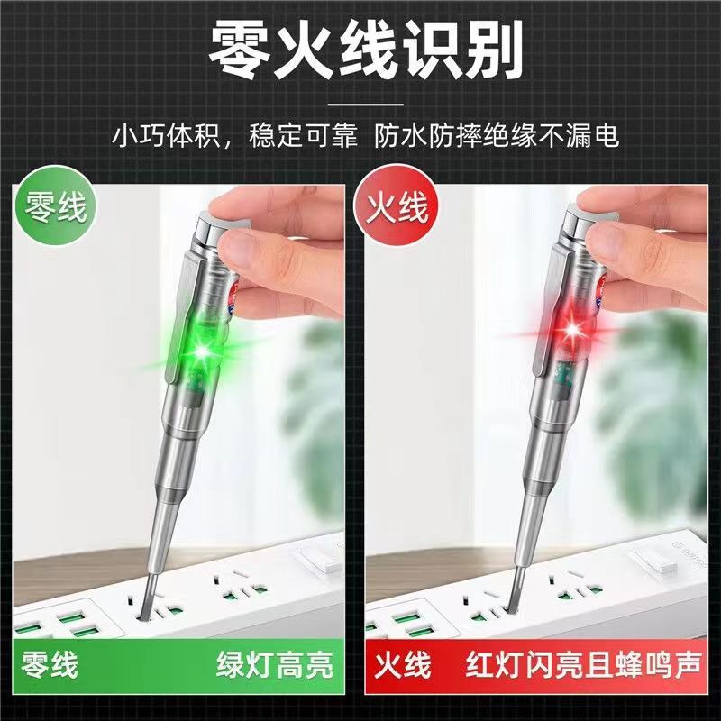 Smart induction universal screwdriver, new collection