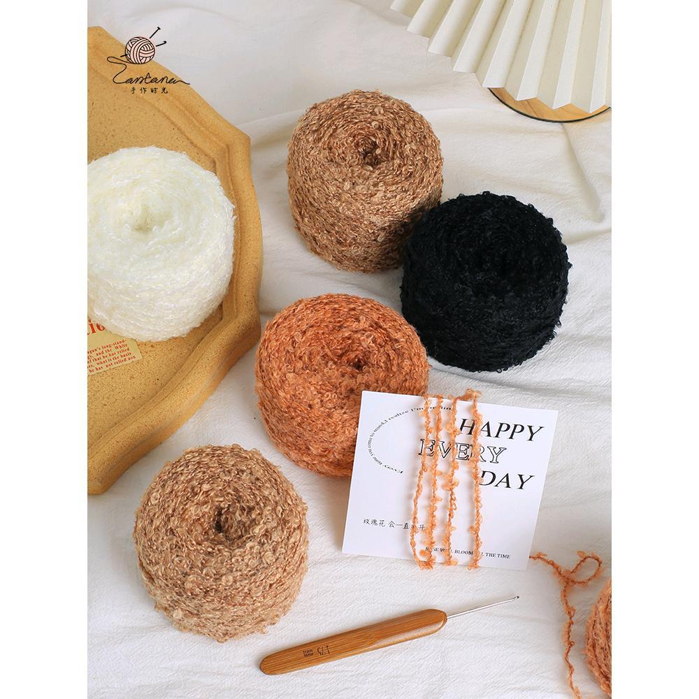 泰迪狗特色羊毛圈圈线大地色系DIY钩编人偶娃娃头发创意编织毛线