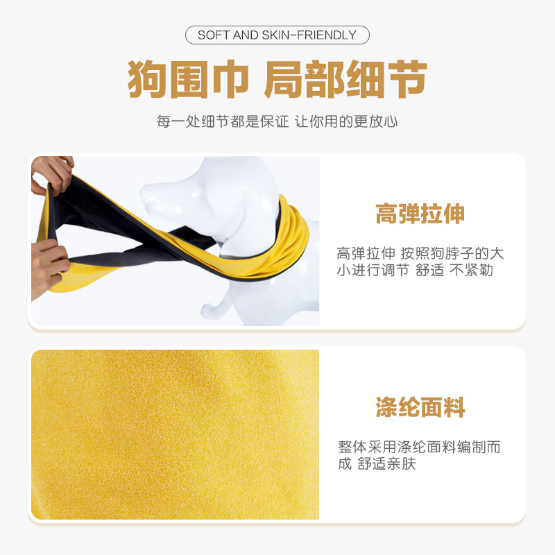 跨境新品寵物狗狗雙面可戴圍脖圍巾兔絨保暖時(shí)尚舒適狗狗圍巾脖圈