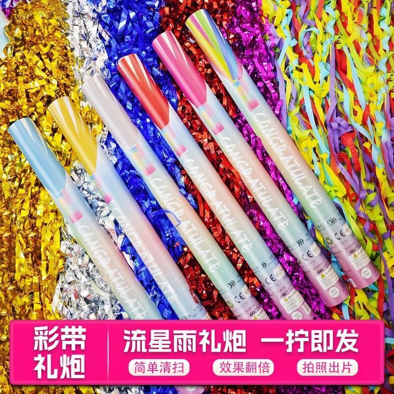 流星雨糸結婚リボンはカラーテープを持って礼砲を掃除して結婚祝いの噴花運動会を開店した|undefined