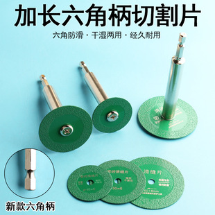 ���L���Ǳ��и�Ƭ���Ƭ��p�ɴu��ʯ�����и��̽��ɰ����