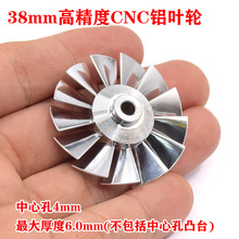 CNC�߾���38mm�X�~݆ 4mm�ȿ�40mm�����L�C�����L�C�~Ƭ�~݆