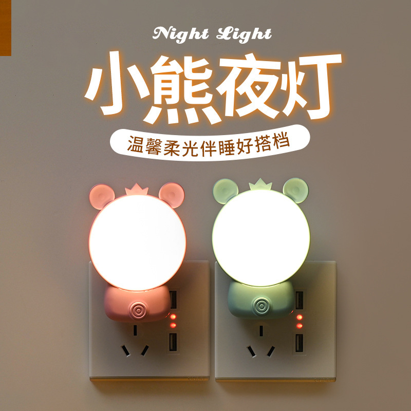 Banglai Star Private Model Novelty Switchable Bear Plug-In Night Light Led Plug-In Lighting Sleep Companion Light Cute and Fun Banglai Star Private Model Novelty Switchable Bear Plug-In Night Light Led Plug-In Lighting Sleep Companion Light Cute and Fun